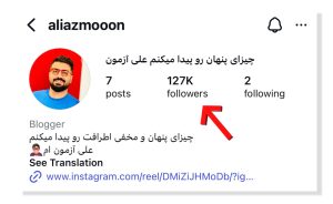 چطوری به 100 هزار فالوور برسیم